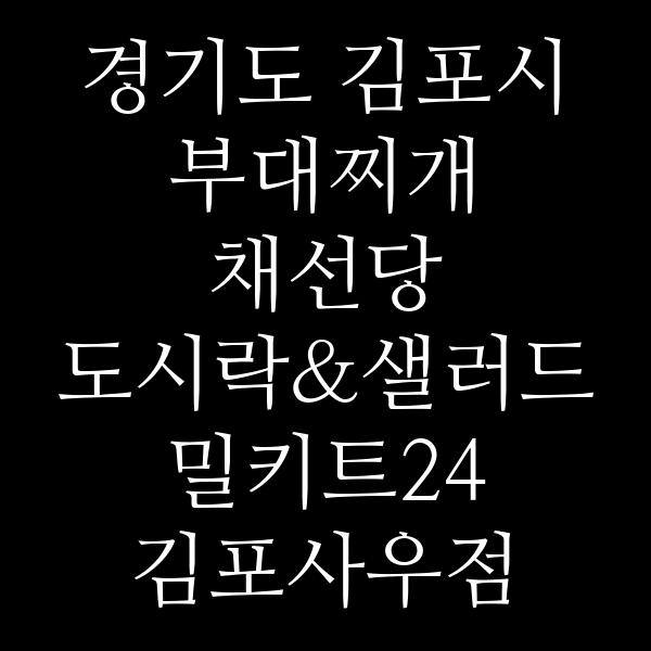 요약 정보 이미지