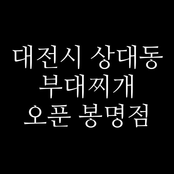 요약 정보 이미지