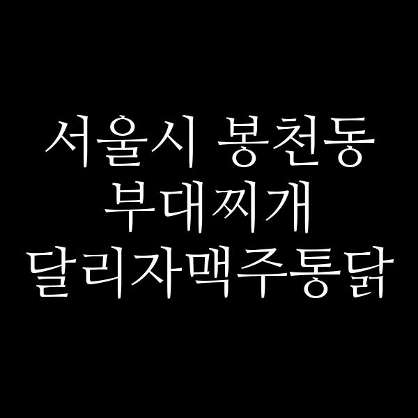요약 정보 이미지