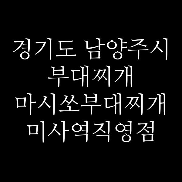 요약 정보 이미지
