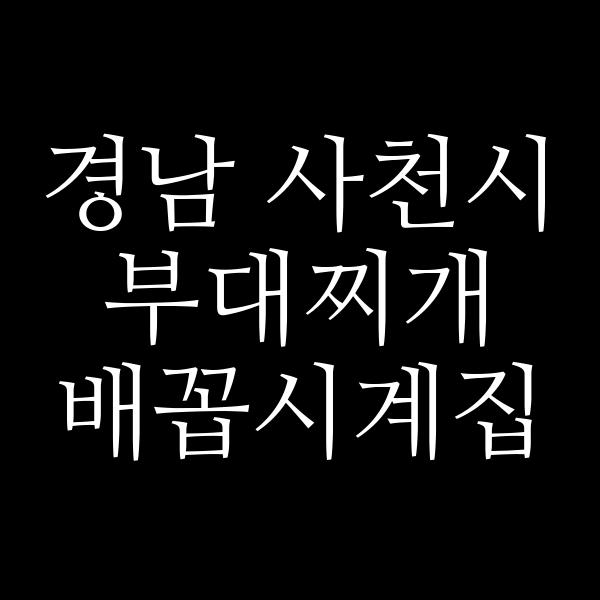 요약 정보 이미지