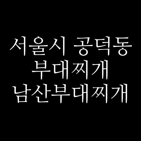 요약 정보 이미지