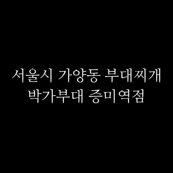요약 정보 이미지