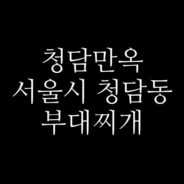 요약 정보 이미지