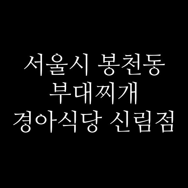 요약 정보 이미지
