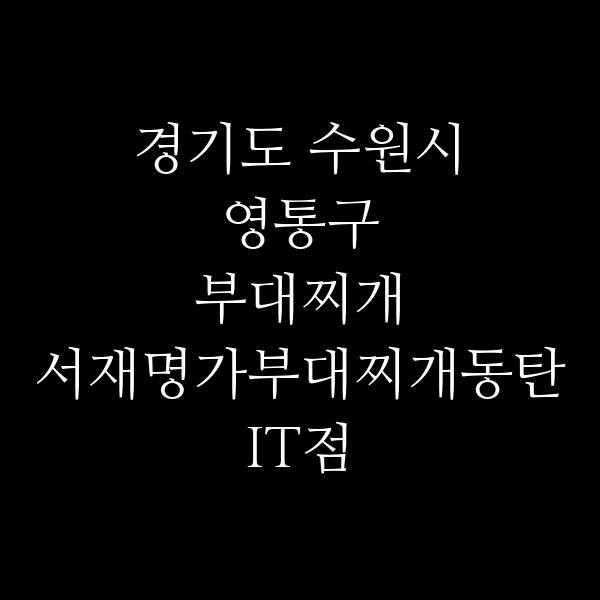 요약 정보 이미지
