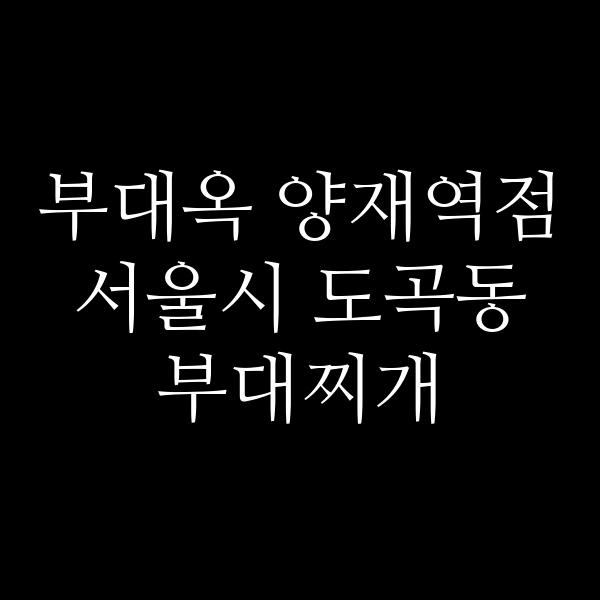 요약 정보 이미지