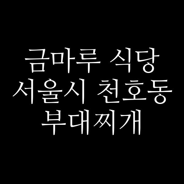 요약 정보 이미지