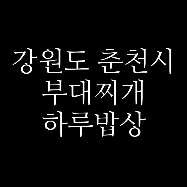 요약 정보 이미지