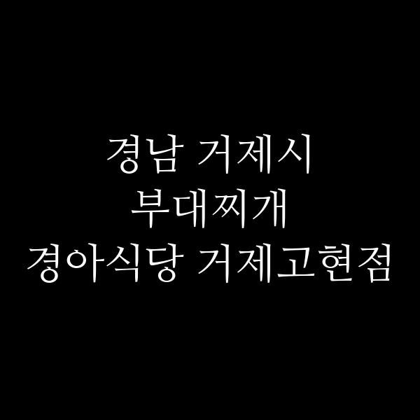 요약 정보 이미지