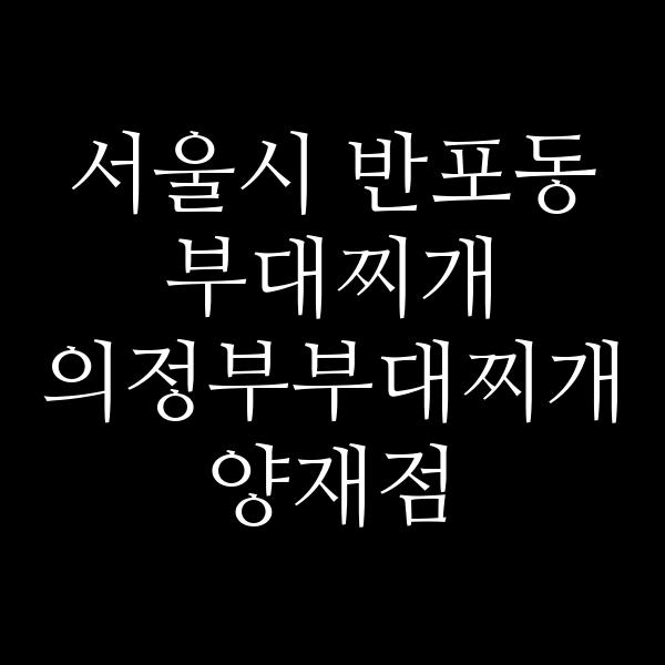 요약 정보 이미지