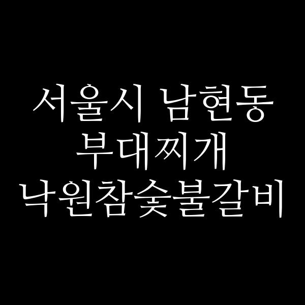 요약 정보 이미지