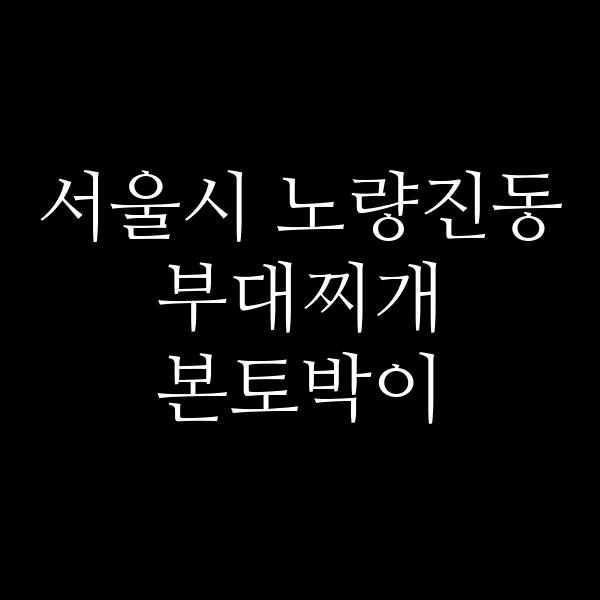 요약 정보 이미지