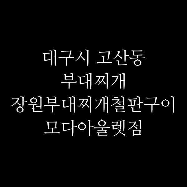 요약 정보 이미지