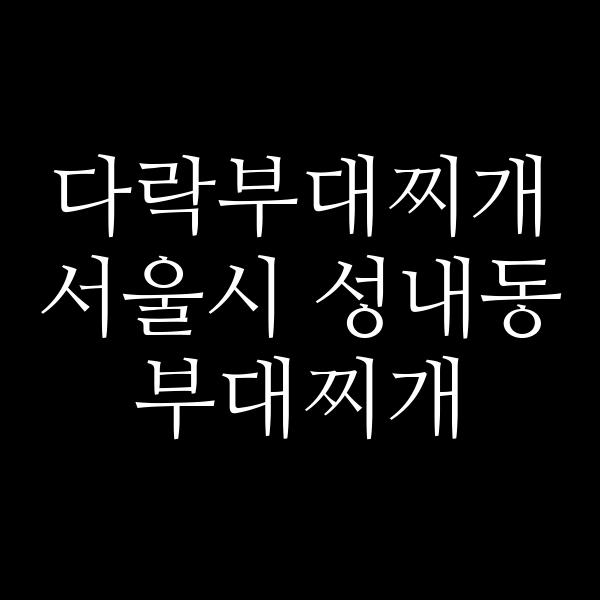 요약 정보 이미지