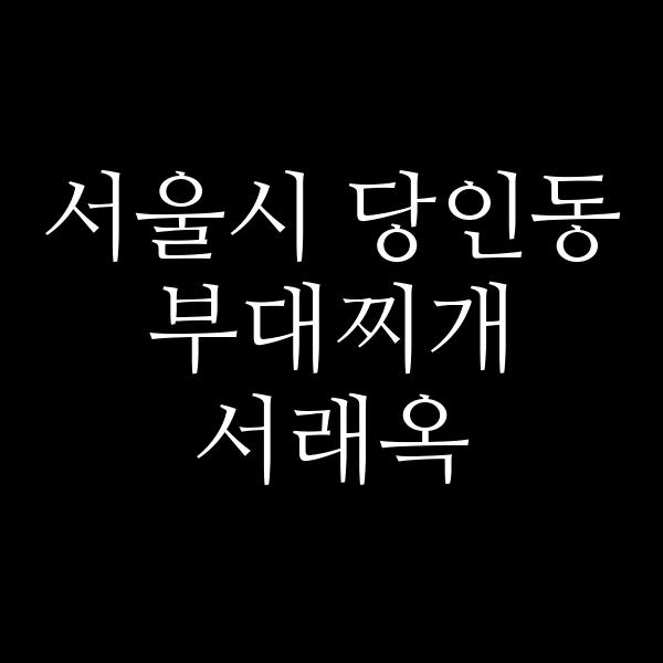 요약 정보 이미지