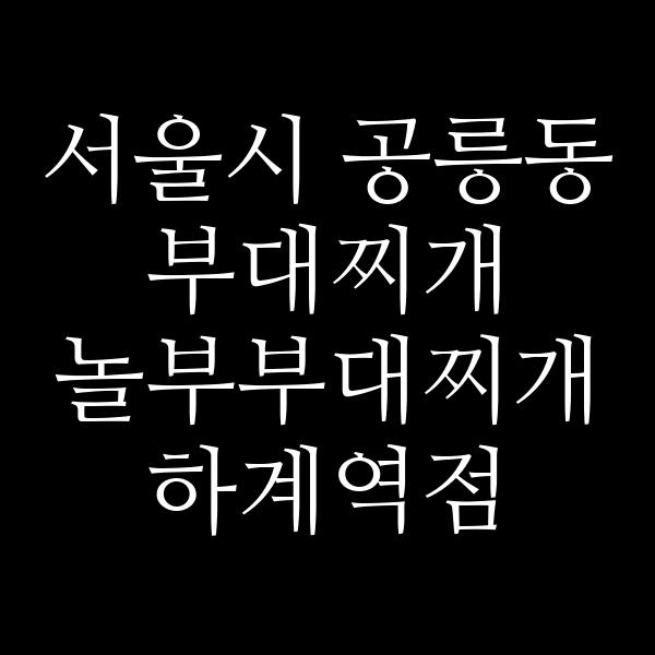 요약 정보 이미지