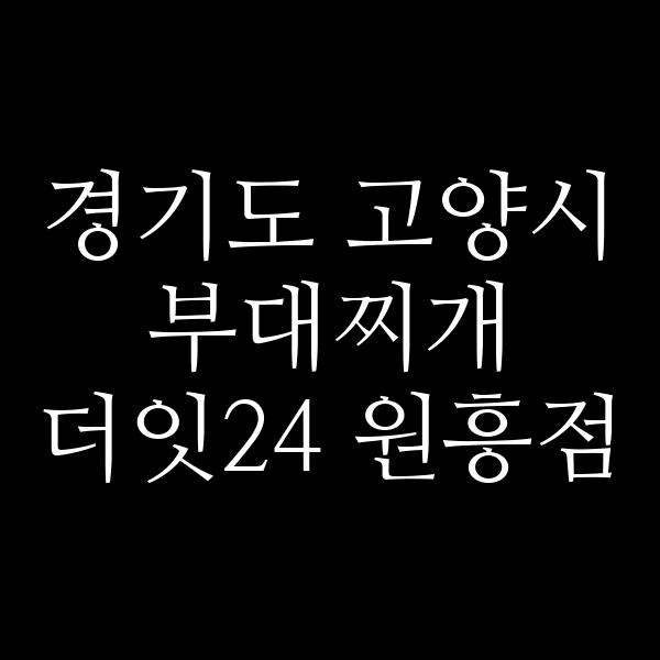 요약 정보 이미지