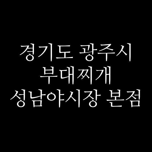 요약 정보 이미지