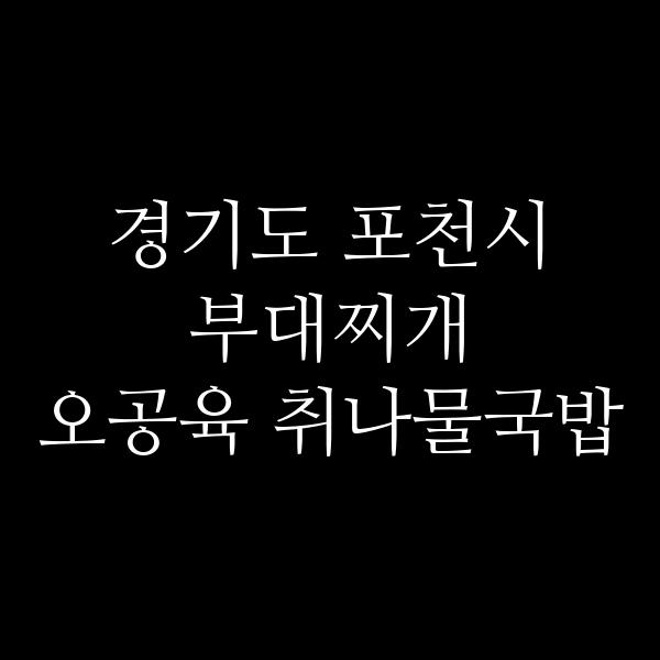 요약 정보 이미지