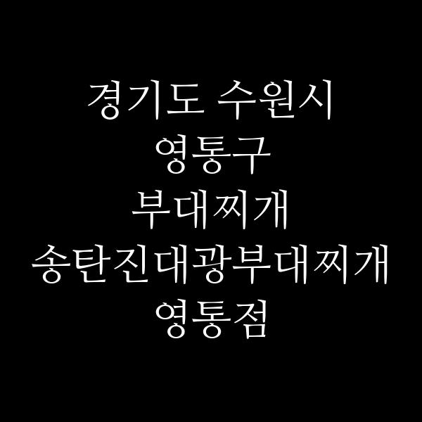 요약 정보 이미지