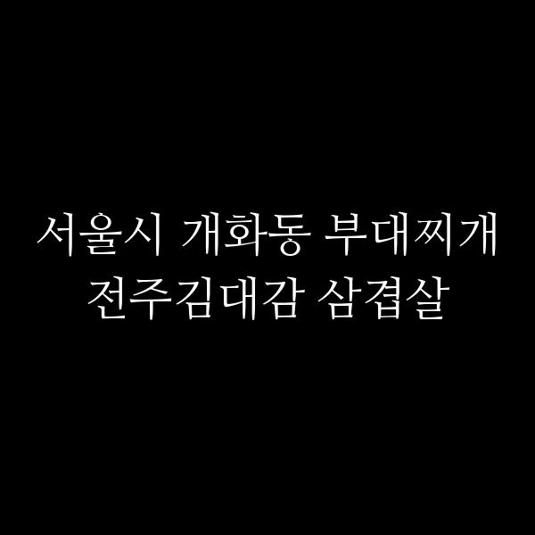 요약 정보 이미지