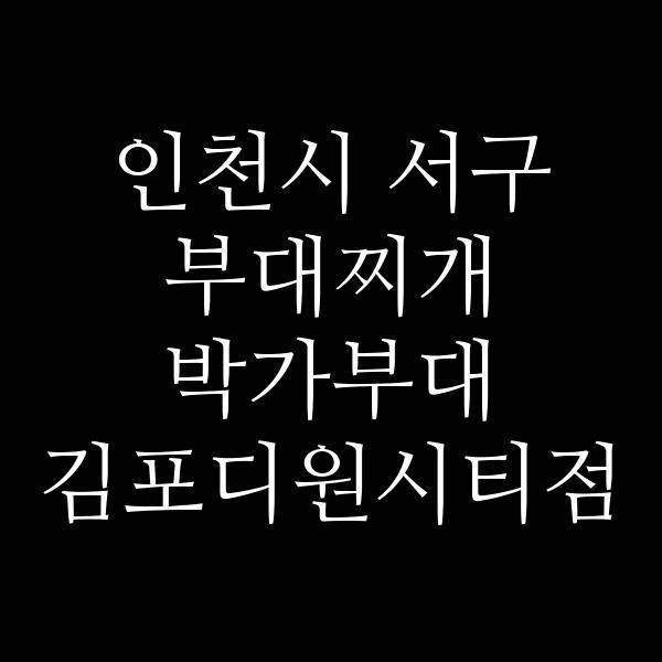 요약 정보 이미지
