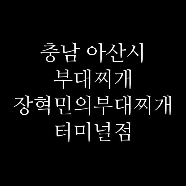 요약 정보 이미지