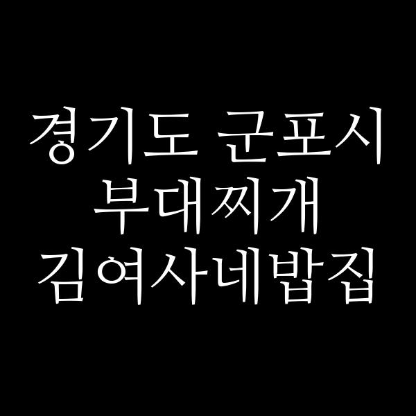 요약 정보 이미지