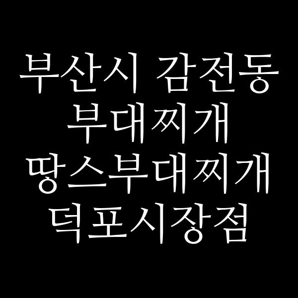 요약 정보 이미지
