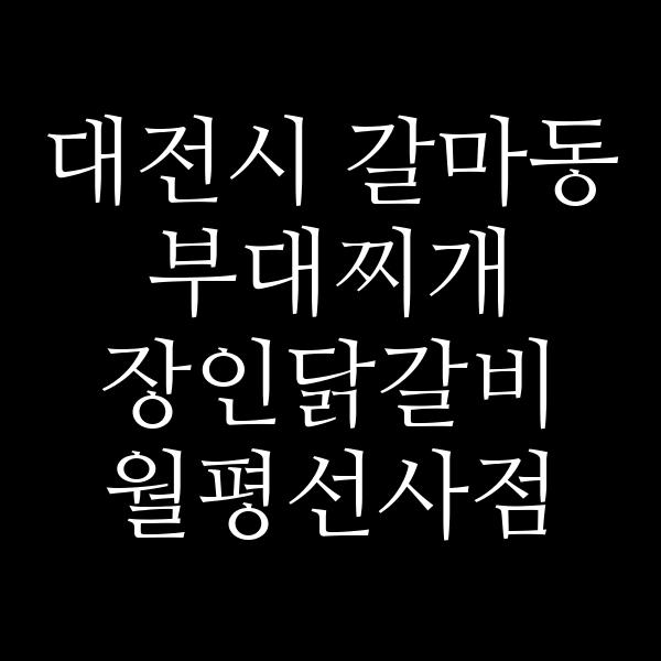 요약 정보 이미지