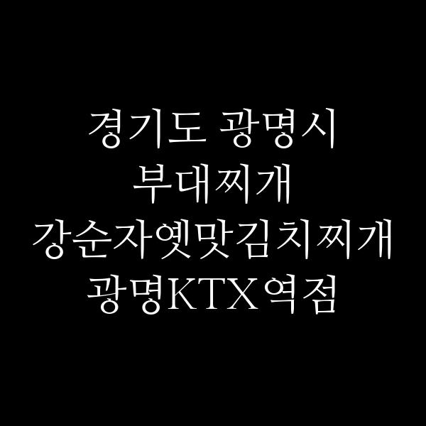 요약 정보 이미지
