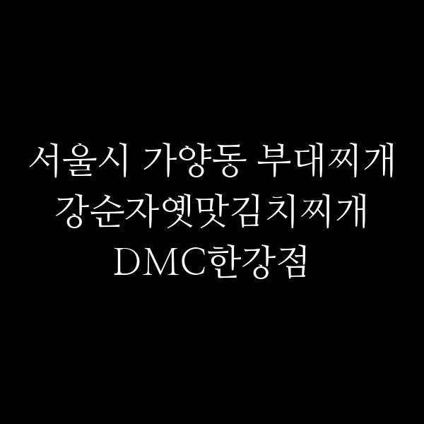 요약 정보 이미지