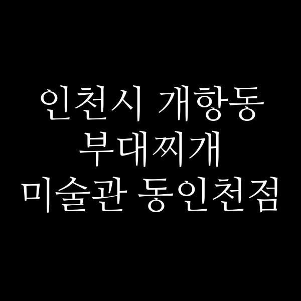 요약 정보 이미지
