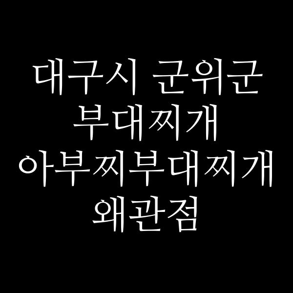 요약 정보 이미지
