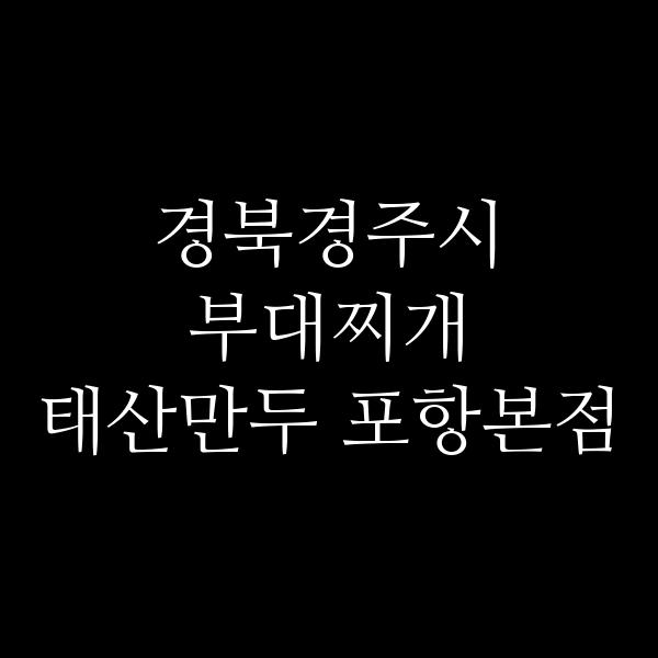 요약 정보 이미지