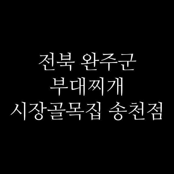 요약 정보 이미지