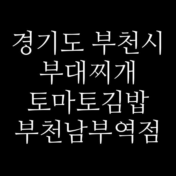 요약 정보 이미지