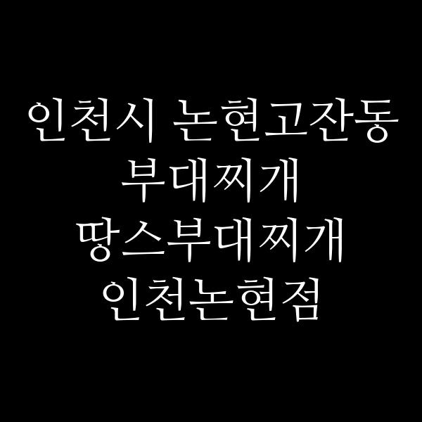 요약 정보 이미지