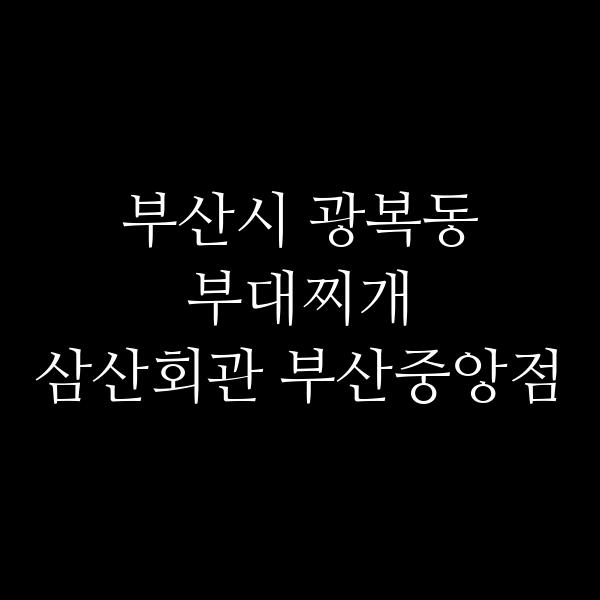 요약 정보 이미지