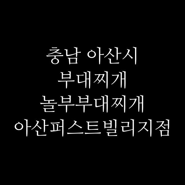 요약 정보 이미지