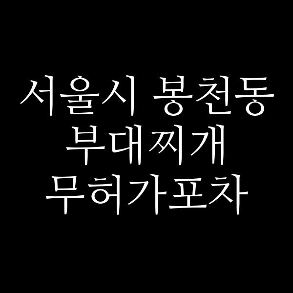 요약 정보 이미지