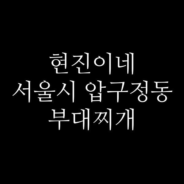 요약 정보 이미지
