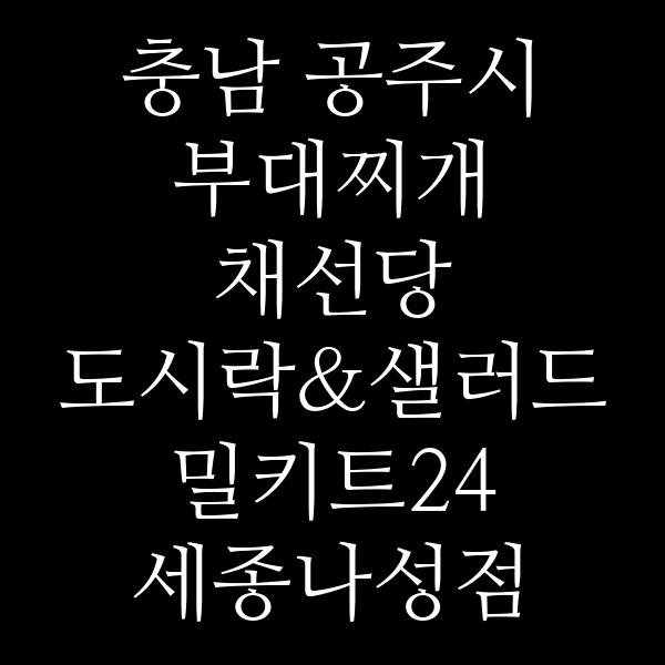 요약 정보 이미지