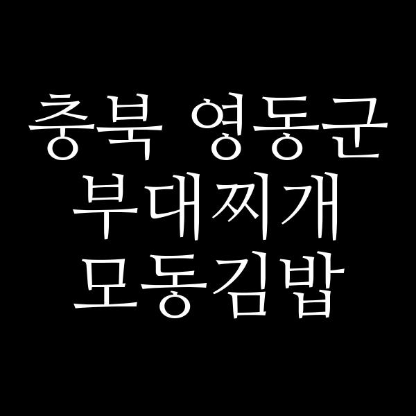 요약 정보 이미지
