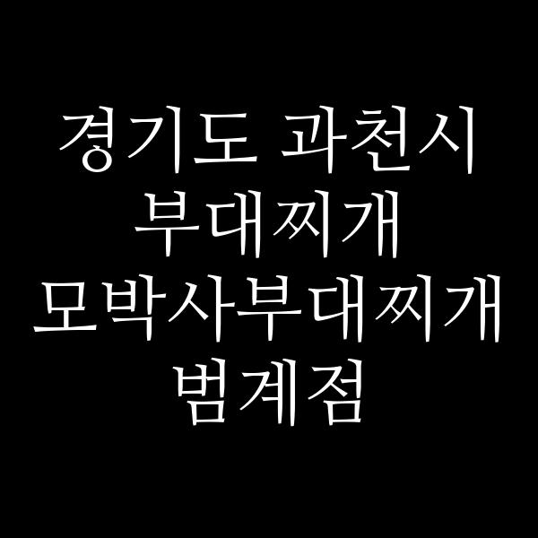 요약 정보 이미지