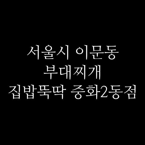 요약 정보 이미지