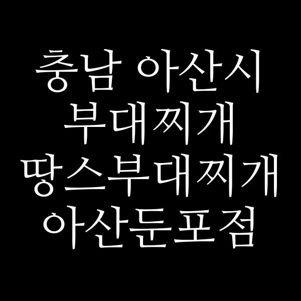 요약 정보 이미지