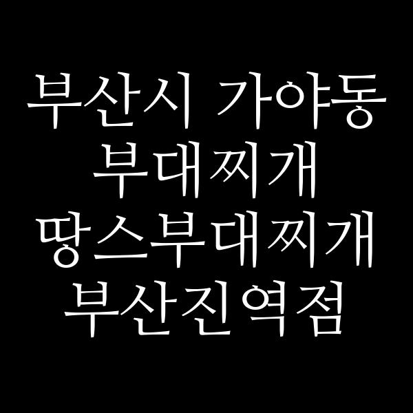 요약 정보 이미지