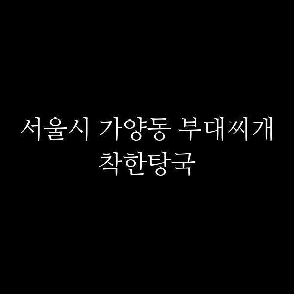 요약 정보 이미지